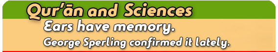 Educational banner