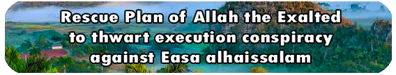 Educational banner