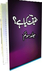 Book 8