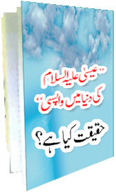 Book 5