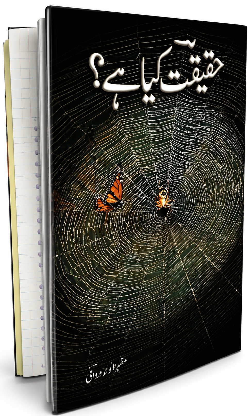 Book 1