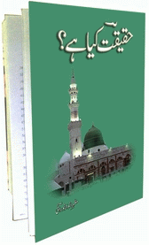 Green Book